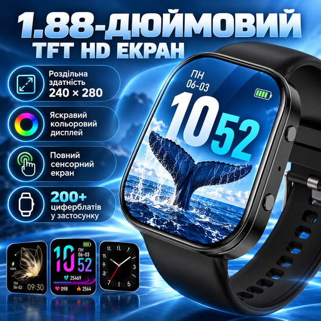 Смарт часы Smart Watch с Bluetooth-звонками, экраном 1,88" и 100+ спортивными режимами - изображение 8