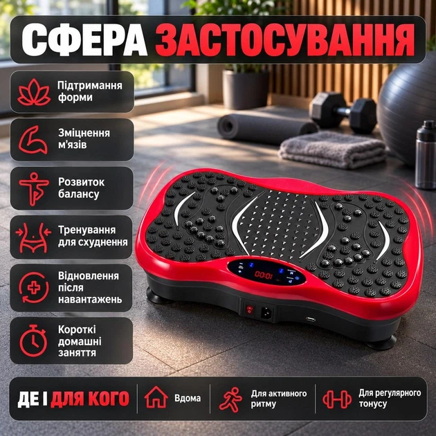 Виброплатформа для похудения и фитнеса с Bluetooth и USB 99 уровней скорости 5 программ пульт ДУ нагрузка до 150 кг - Фото 3 Виброплатформа для похудения и фитнеса с Bluetooth и USB 99 уровней скорости 5 программ пульт ДУ нагрузка до 150 кг - изображение 3