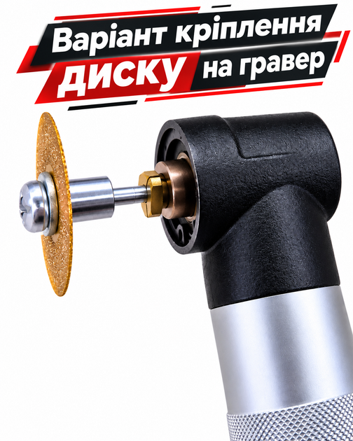 Диск алмазный для гравёра гальванический 35 х 6 х 0.6 мм - Фото 5 Диск алмазный для гравёра гальванический 35 х 6 х 0.6 мм - изображение 5