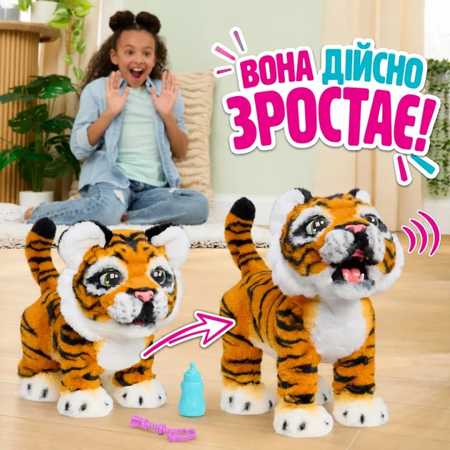 Інтерактивна іграшка Furreal Тигреня Габбі з пляшечкою - зображення 3