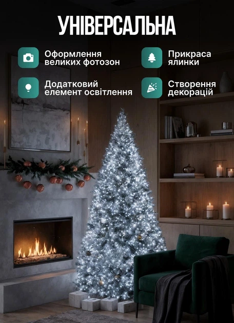 Светодиодная гирлянда Хвойная лапа 100 м 3000 LED лампочек новогодняя гирлянда роса на катушке 8 режимов зеленый провод Синий - изображение 2