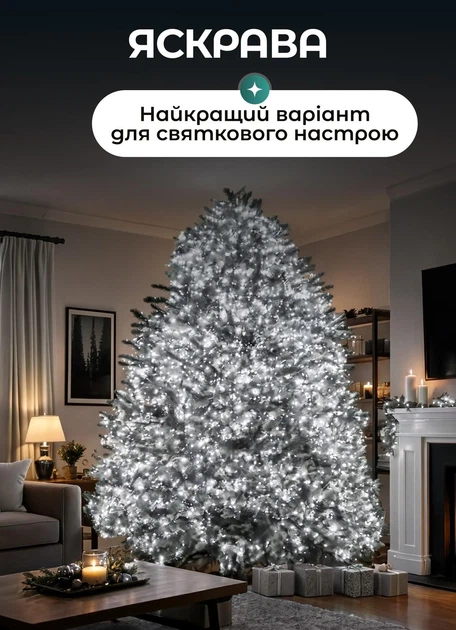 Гирлянда нить роса на пульте 50 метров GarlandoPro 500 led светодиодов капля зеленый провод Белый - Фото 4 Гирлянда нить роса на пульте 50 метров GarlandoPro 500 led светодиодов капля зеленый провод Белый - изображение 4