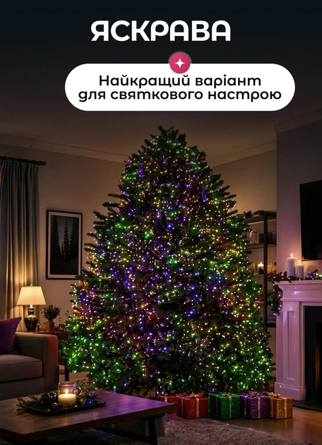 Светодиодная гирлянда роса для елки дома от сети с пультом 50 м GarlandoPro 500 led светодиодов капля белый провод Мультиколор - изображение 4