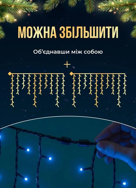 Гирлянда бахрома уличная светодиодная 600 LED длина 36 м степень защиты IP44 питание от сети чёрный провод синее праздничное сияние новогодняя иллюминация для подсветки фасада окон и балкона - Фото 5 Гирлянда бахрома уличная светодиодная 600 LED длина 36 м степень защиты IP44 питание от сети чёрный провод синее праздничное сияние новогодняя иллюминация для подсветки фасада окон и балкона - изображение 5