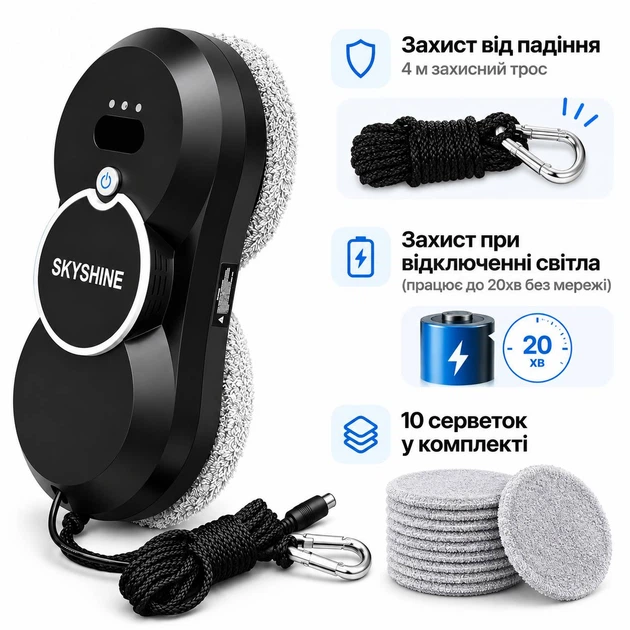 Робот для мытья окон SKYSHINE 5600 Па умный автоматический мойщик окон 90 Вт с пультом дистанционного управления оконный пылесос электро робот с распылением воды жидкости щетка для мытья окон робот мойщик зеркал витрин плитки кафеля стеклоочиститель - изображение 3
