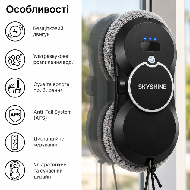 Робот для мытья окон SKYSHINE 5600 Па умный автоматический мойщик окон 90 Вт с пультом дистанционного управления оконный пылесос электро робот с распылением воды жидкости щетка для мытья окон робот мойщик зеркал витрин плитки кафеля стеклоочиститель - изображение 5