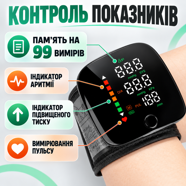 Автоматический электронный тонометр на запястье, аппарат для измерения артериального давления и пульса для домашнего использования - изображение 3