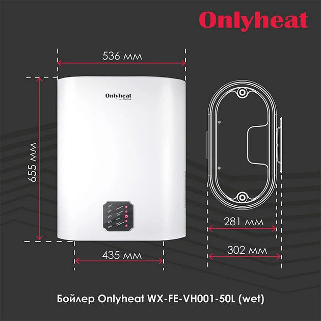 Бойлер Onlyheat WX-FE-VH001-50(wet) 50 литров белый настенный с мокрым ТЭНом 2000 Вт - изображение 6
