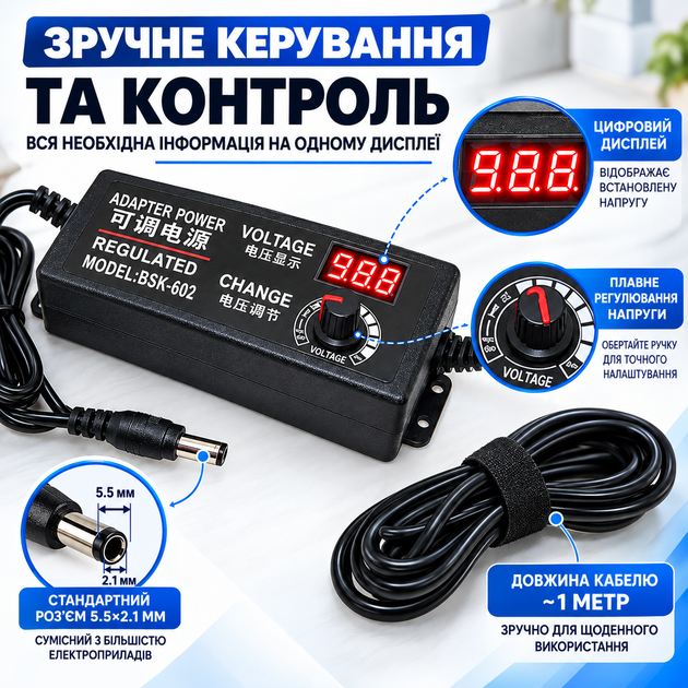 Регулируемый блок питания BSK-602 (9-24V, 3A, 72W) с цифровым дисплеем и плавной регулировкой напряжения - изображение 3