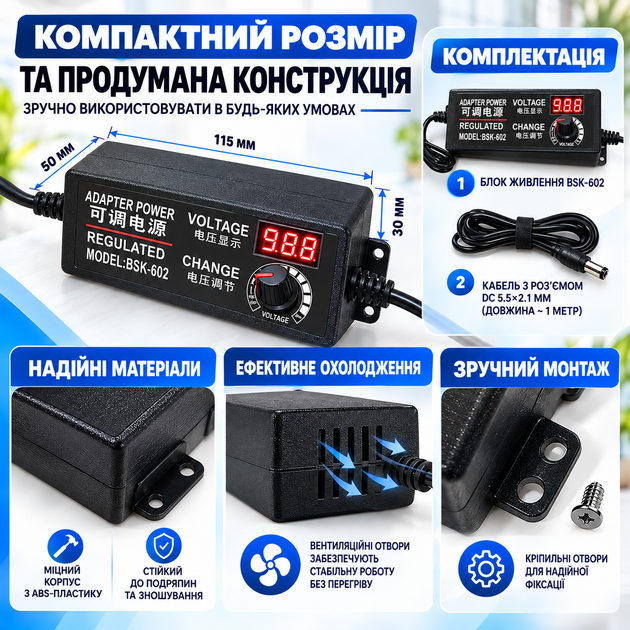 Регулируемый блок питания BSK-602 (9-24V, 3A, 72W) с цифровым дисплеем и плавной регулировкой напряжения - изображение 4
