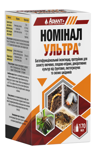 Протравитель Номинал Ультра 170 мл - Фото 1 Протравитель Номинал Ультра 170 мл - зображення 1