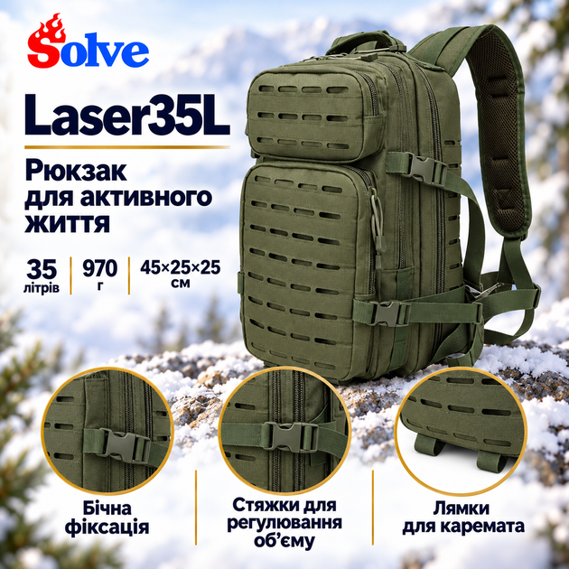Рюкзак туристичний Solve KT6003201 35 л, олива, Oxford 800D, Laser Cut MOLLE, внутрішній вологозахисний шар - Фото 6 Рюкзак туристичний Solve KT6003201 35 л, олива, Oxford 800D, Laser Cut MOLLE, внутрішній вологозахисний шар - зображення 6