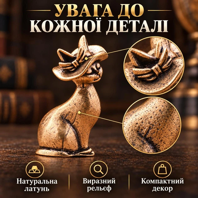 Латунная фигурка «Кот в колдовской шляпе» 4,2×2,2 см, 35 г - изображение 2