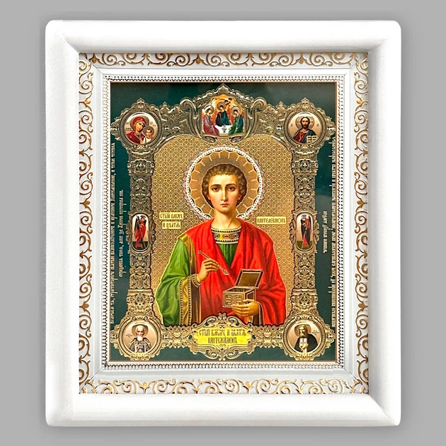 Икона Пантелеймон святой великомученик и целитель, лик 15х18 см, в белом деревянном киоте - Фото 1 Икона Пантелеймон святой великомученик и целитель, лик 15х18 см, в белом деревянном киоте - изображение 1