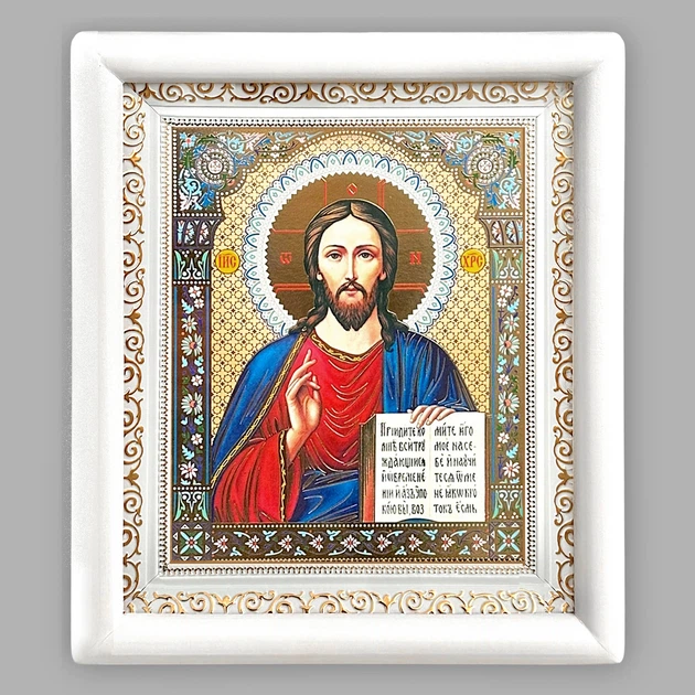 Икона Спаситель Иисус Христос, лик 15х18 см, в белом деревянном киоте, 06189 - Фото 1 Икона Спаситель Иисус Христос, лик 15х18 см, в белом деревянном киоте, 06189 - изображение 1
