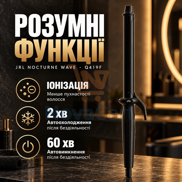 Плойка для виразних локонів 19 мм / Керамічні щипці з іонізацією / Чорна плойка з точним регулюванням температури - зображення 3