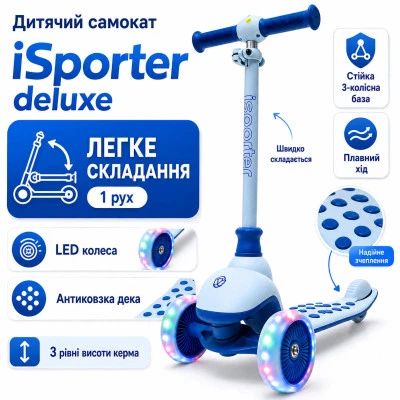 Самокат iSporter Deluxe LED синий - изображение 8