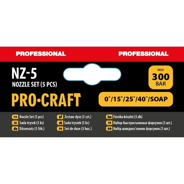 Набір швидкознімних форсунок Procraft NZ5 - Фото 2 Набір швидкознімних форсунок Procraft NZ5 - зображення 2