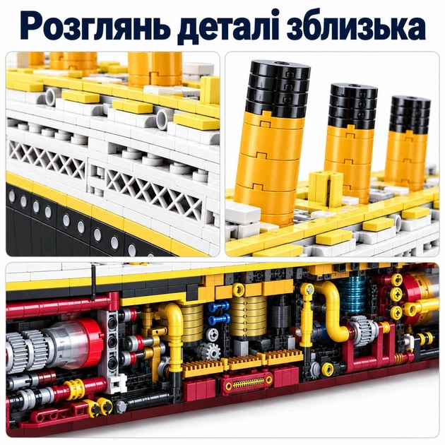 Конструктор корабель Титанік T2003A 1812 деталей, 59 см, із демонстраційним розрізом, 6+ - Фото 8 Конструктор корабель Титанік T2003A 1812 деталей, 59 см, із демонстраційним розрізом, 6+ - зображення 8