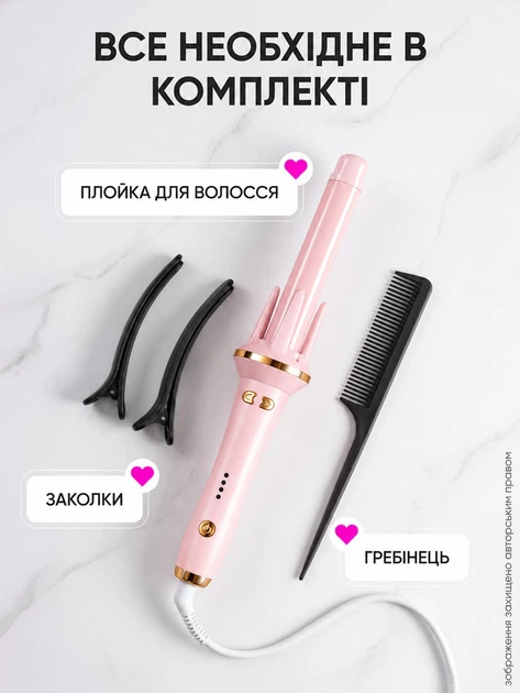 Плойка для волос автоматическая для локонов волны стайлер с регулировкой температуры ионизация керамическим покрытием щипцы для завивки укладки быстрой накрутки кудрей Automatic Curler 48W - изображение 10