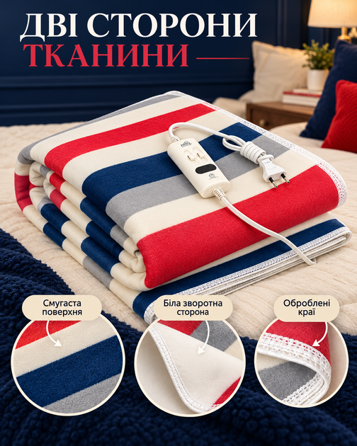Электропростынь двуспальная 160 × 180 см, 2 зоны нагрева, раздельное управление - Фото 5 Электропростынь двуспальная 160 × 180 см, 2 зоны нагрева, раздельное управление - изображение 5