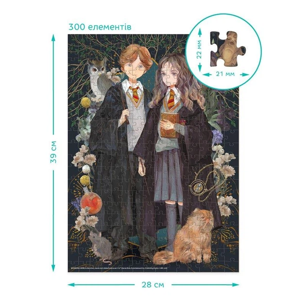 Пазл DoDo Medium-M Harry Potter. Герміона та Роналд» 300 елементів 200499 - зображення 4