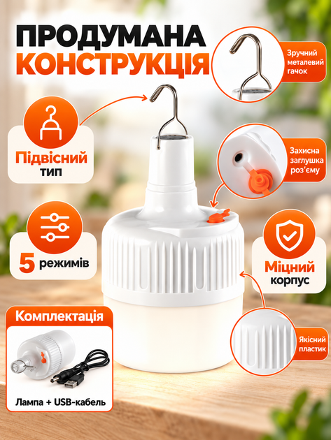USB LED Лампа світлодіодна на акумуляторі, портативний кемпінговий світильник - Фото 4 USB LED Лампа світлодіодна на акумуляторі, портативний кемпінговий світильник - зображення 4