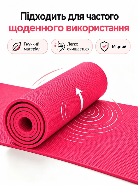 Коврик для йоги фитнеса йога мат нескользящий 4 мм спортивные коврики для пилатеса растяжки медитации Розовый (TI-0509-03P) - Фото 6 Коврик для йоги фитнеса йога мат нескользящий 4 мм спортивные коврики для пилатеса растяжки медитации Розовый (TI-0509-03P) - изображение 6