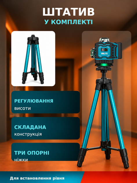 Лазерний рівень 4D, 16 зелених променів, з екраном, синій + чорний - зображення 3