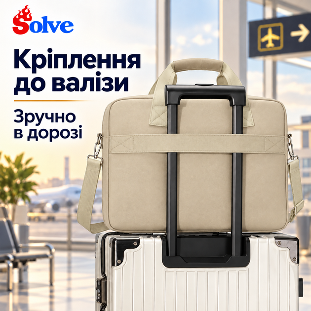 Сумка для ноутбука до 16.1 дюймов с амортизирующим отделением водоотталкивающая и ремнём через плечо, бежевый KT7001504 - изображение 5