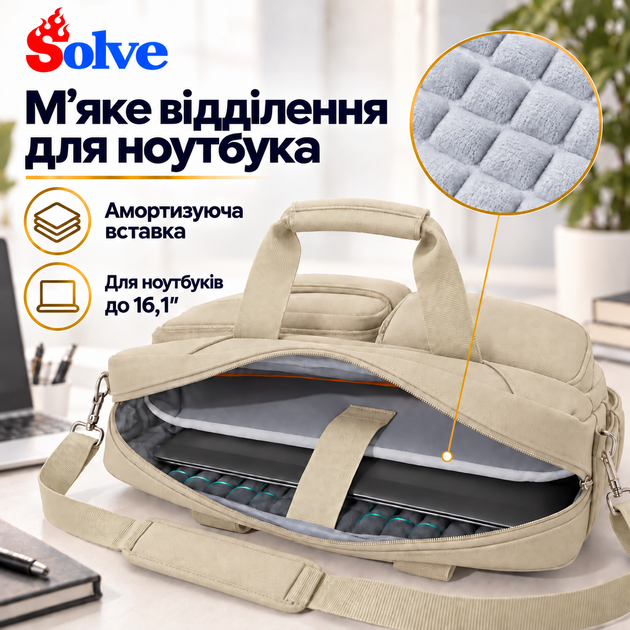 Сумка для ноутбука до 16.1 дюймов с амортизирующим отделением водоотталкивающая и ремнём через плечо, бежевый KT7001504 - изображение 6