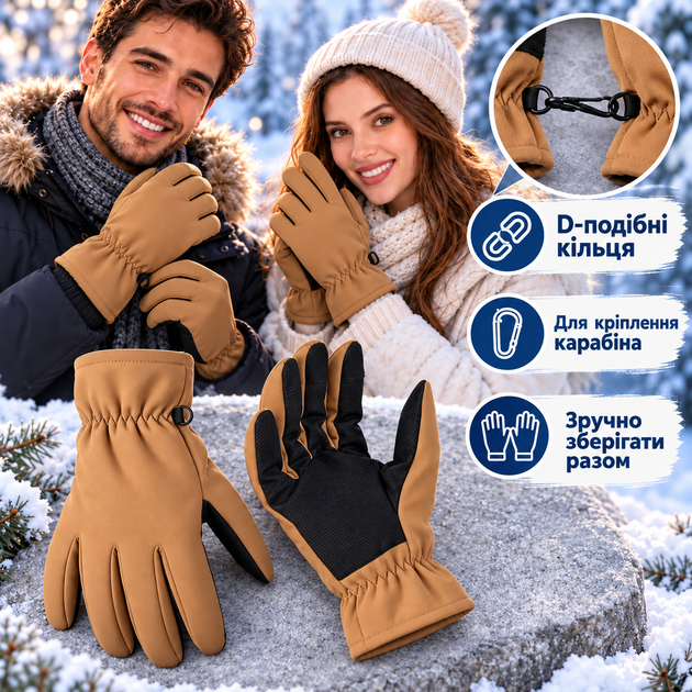 Перчатки зимние унисекс Mil-Tec Thinsulate Softshell 12521319 утепленные 40 г/м² с сенсорными пальцами Brown размер XL - изображение 8