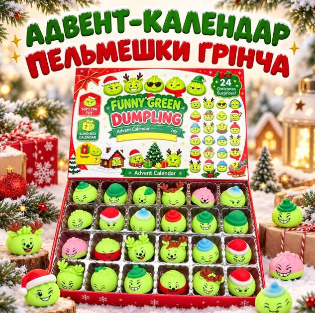 Адвент-календар Mystery Dumpling 24 сквіші-пельмешки антистрес, Грінч, новорічний календар сюрпризів для дітей (COPY) - зображення 7