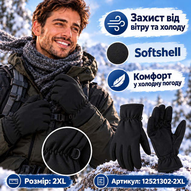 Перчатки зимние унисекс Mil-Tec Thinsulate Softshell 12521302 утепленные 40 г/м² с сенсорными пальцами размер 2XL черные Black - Фото 3 Перчатки зимние унисекс Mil-Tec Thinsulate Softshell 12521302 утепленные 40 г/м² с сенсорными пальцами размер 2XL черные Black - изображение 3