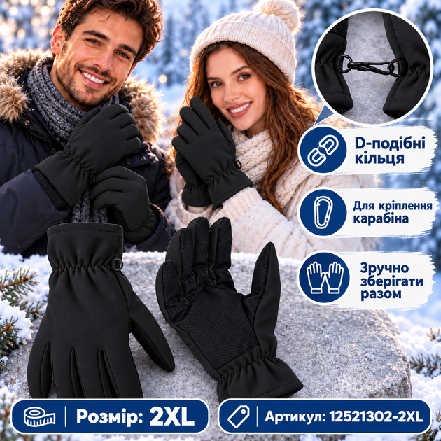 Перчатки зимние унисекс Mil-Tec Thinsulate Softshell 12521302 утепленные 40 г/м² с сенсорными пальцами размер 2XL черные Black - Фото 6 Перчатки зимние унисекс Mil-Tec Thinsulate Softshell 12521302 утепленные 40 г/м² с сенсорными пальцами размер 2XL черные Black - изображение 6