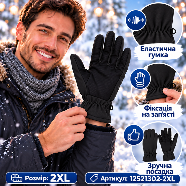 Перчатки зимние унисекс Mil-Tec Thinsulate Softshell 12521302 утепленные 40 г/м² с сенсорными пальцами размер 2XL черные Black - Фото 7 Перчатки зимние унисекс Mil-Tec Thinsulate Softshell 12521302 утепленные 40 г/м² с сенсорными пальцами размер 2XL черные Black - изображение 7