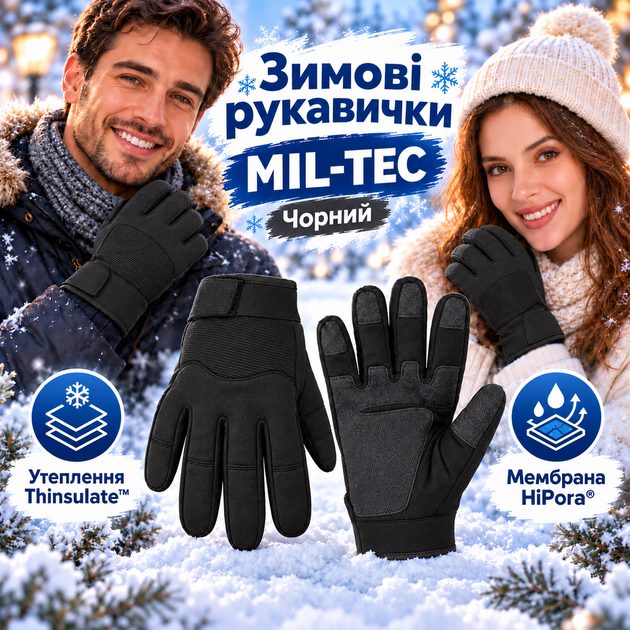 Перчатки зимние унисекс Mil-Tec Gloves Winter HiPora Thinsulate 12520802 водонепроницаемые с утеплителем Black размер 2XL - Фото 1 Перчатки зимние унисекс Mil-Tec Gloves Winter HiPora Thinsulate 12520802 водонепроницаемые с утеплителем Black размер 2XL - изображение 1