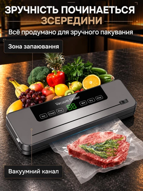 Вакууматор для продуктов домашний 65 кПа — бытовой вакуумный упаковщик с ножом для заморозки мяса, рыбы и овощей - изображение 3