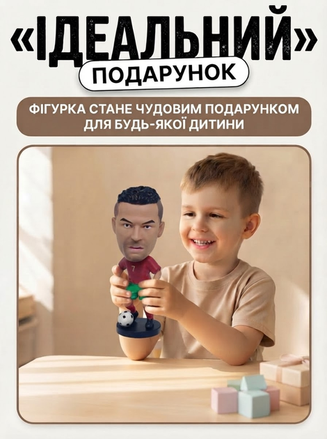 Фігурка футболіста Кріштіану Роналду Christiano Ronaldo іграшка 10 см - зображення 2