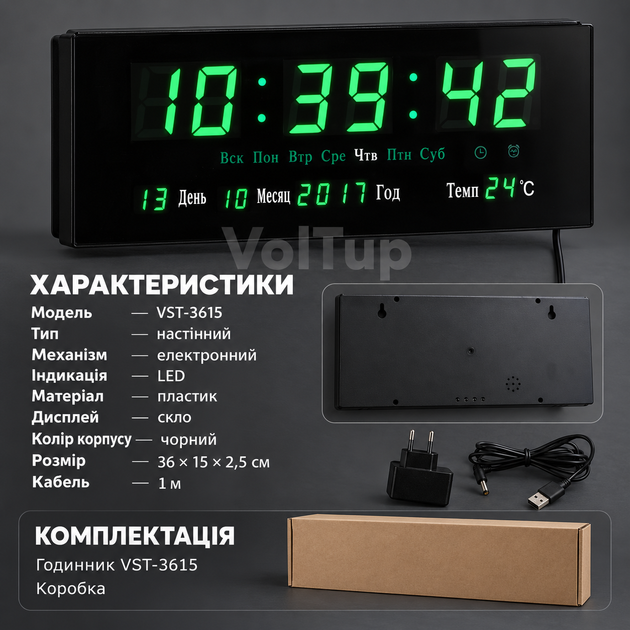 Настенные электронные часы VST-3615 LED 36×15 см с зеленой индикацией, календарем, термометром и будильником - изображение 5