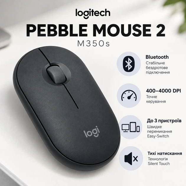 Бездротова Bluetooth миша Logitech Pebble Mouse 2 M350s 4000 DPI Multi-Device, графітова - изображение 2