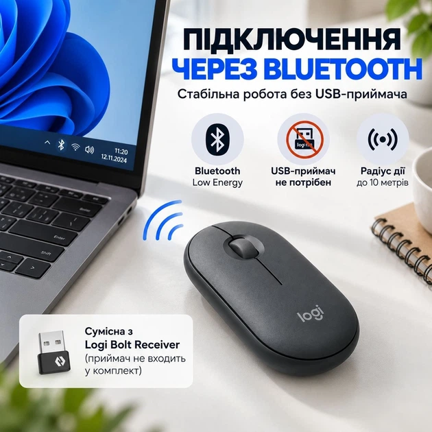 Бездротова Bluetooth миша Logitech Pebble Mouse 2 M350s 4000 DPI Multi-Device, графітова - изображение 4