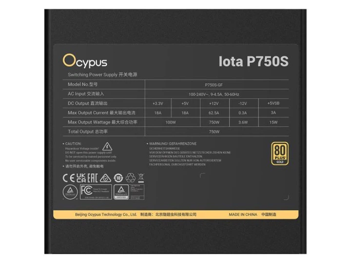 Блок живлення OCYPUS IOTA P750S (IOTA-P750S-GFFBK025X-EU) - изображение 5