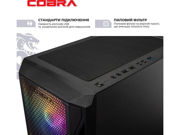 Десктоп Cobra Gaming (I124F.32.S5.56.20178) - Фото 7 Десктоп Cobra Gaming (I124F.32.S5.56.20178) - зображення 7
