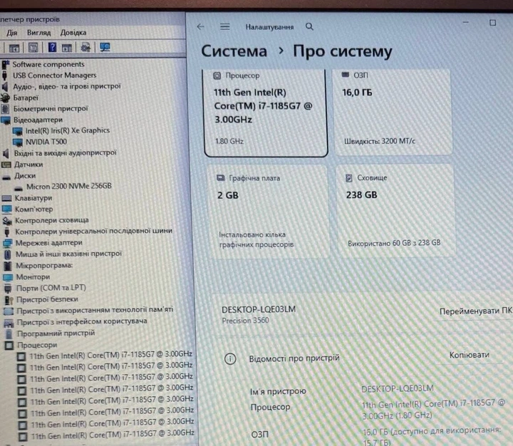 Мобильная рабочая станция Dell Precision 3560 / 15.6" (1366x768) TN / Intel Core i7-1185G7 (4 (8) ядра по 1.2 - 4.8 GHz) / 16 GB DDR4 / 256 GB SSD / nVidia Quadro T500, 2 GB GDDR6, 64-bit / WebCam б/у - Фото 10 Мобильная рабочая станция Dell Precision 3560 / 15.6" (1366x768) TN / Intel Core i7-1185G7 (4 (8) ядра по 1.2 - 4.8 GHz) / 16 GB DDR4 / 256 GB SSD / nVidia Quadro T500, 2 GB GDDR6, 64-bit / WebCam б/у - изображение 10