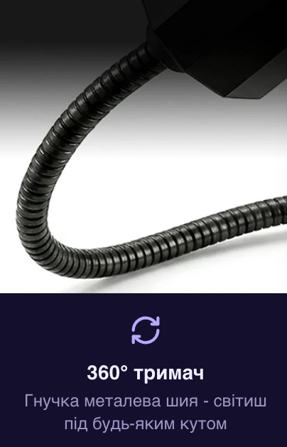 Проектор зоряного неба з 10 слайдами USB, нічник-проектор космосу та галактики LED з гнучкою ніжкою - Фото 2 Проектор зоряного неба з 10 слайдами USB, нічник-проектор космосу та галактики LED з гнучкою ніжкою - зображення 2