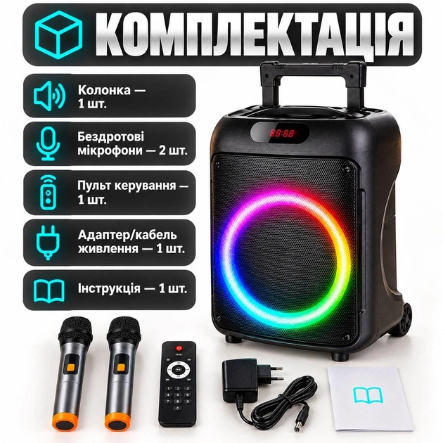 Активная акустическая система bluetooth 40 Вт с динамиком 12 дюймов, двумя беспроводными микрофонами и RGB-подсветкой - Фото 4 Активная акустическая система bluetooth 40 Вт с динамиком 12 дюймов, двумя беспроводными микрофонами и RGB-подсветкой - изображение 4