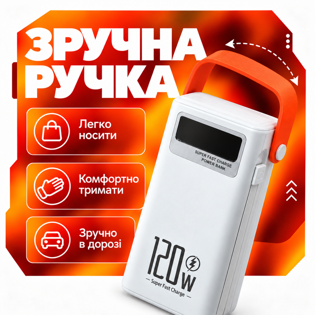 УМБ павербанк батарея powerbank 20000 mAh 120W Fast charge швидка зарядка Kayfovo Q-22 - зображення 6