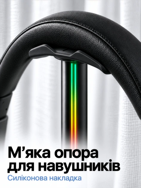 Підставка для геймерських навушників 5в1 з RGB-підсвіткою, бездротовою зарядкою та USB-хабом - зображення 3
