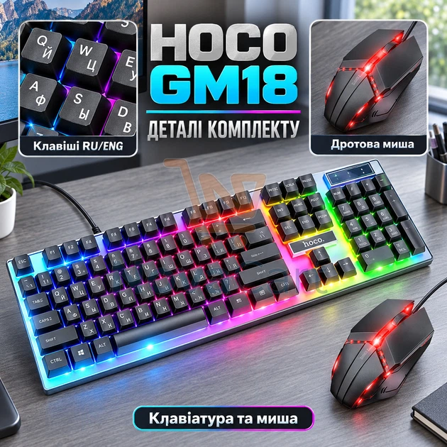 Дротова клавіатура з мишею USB, ігровий набір із RGB-підсвічуванням, мембранна клавіатура на 104 клавіші RU/ENG - зображення 3